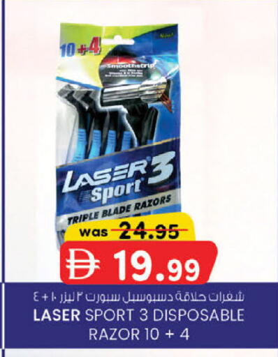 available at K.M Hypermarket in UAE - Abu Dhabi