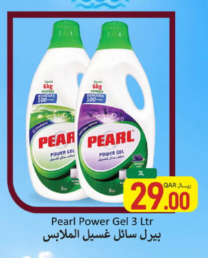 Pear available at SPAR in Qatar - Al Khor