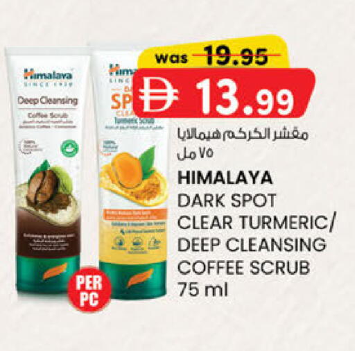 Turmeric available at K.M Hypermarket in UAE - Sharjah / Ajman
