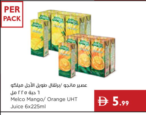 Mango Orange available at إسطنبول سوبرماركت in الإمارات العربية المتحدة , الامارات - أبو ظبي