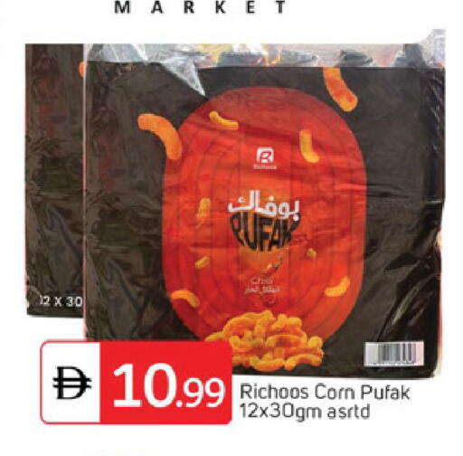 available at سوق طلال in الإمارات العربية المتحدة , الامارات - دبي