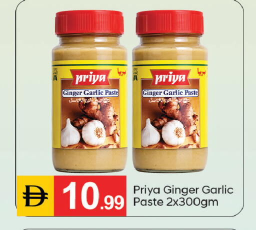 Ginger Garlic available at سوق طلال in الإمارات العربية المتحدة , الامارات - دبي