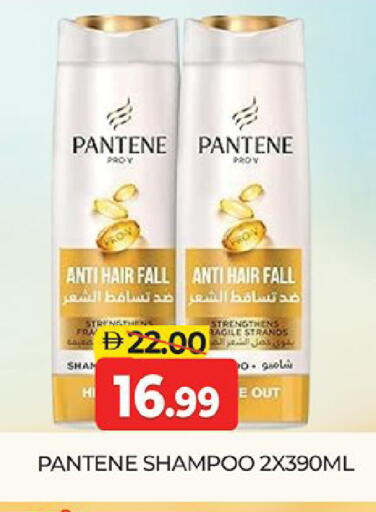 available at Al Madina  in UAE - Dubai