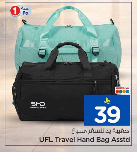 available at هايبر الوفاء in مملكة العربية السعودية, السعودية, سعودية - الخرج