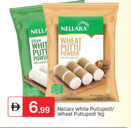 available at سوق طلال in الإمارات العربية المتحدة , الامارات - دبي