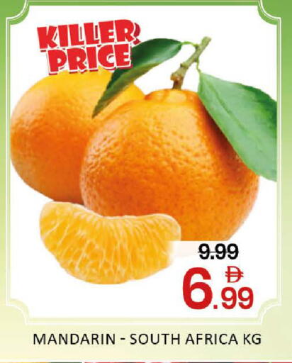 Mandarin Mango from South Africa available at Mango Hypermarket LLC in UAE - Dubai