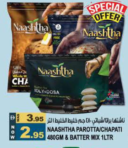 available at Hashim Hypermarket in UAE - Sharjah / Ajman