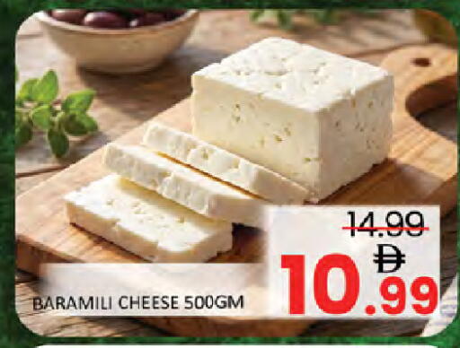 available at Al Madina  in UAE - Dubai