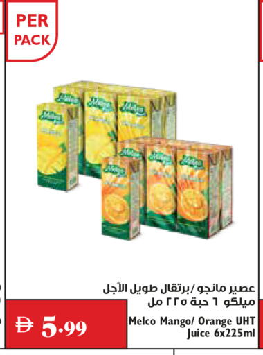 Orange available at تروليز سوبرماركت in الإمارات العربية المتحدة , الامارات - الشارقة / عجمان