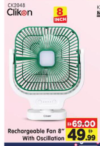 available at Al Madina Hypermarket in UAE - Abu Dhabi