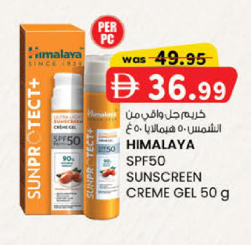 available at K.M Hypermarket in UAE - Sharjah / Ajman