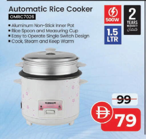 available at Mark & Save in UAE - Sharjah / Ajman