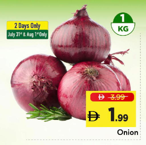 Onion available at Mark & Save in UAE - Dubai