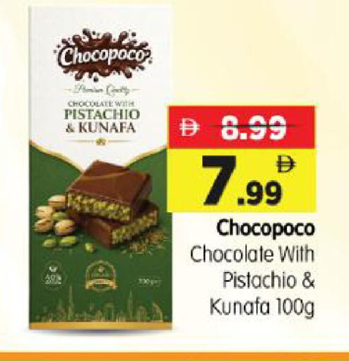 available at Al Madina Hypermarket in UAE - Abu Dhabi