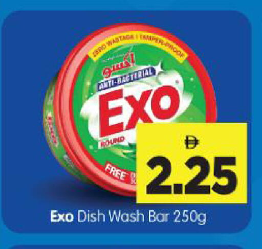 available at Al Madina Hypermarket in UAE - Abu Dhabi