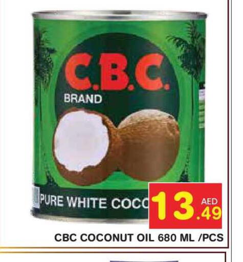 Coconut available at سنابل بني ياس in الإمارات العربية المتحدة , الامارات - أبو ظبي