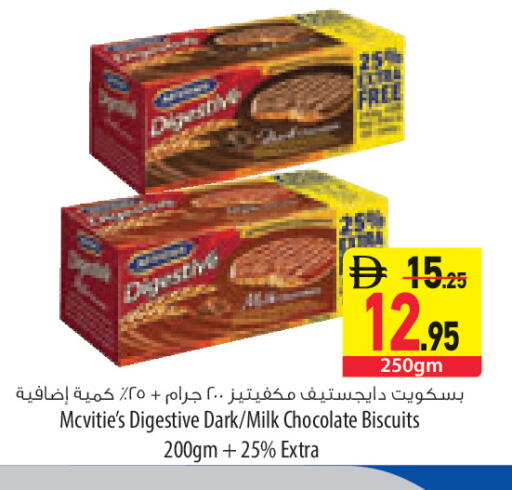 available at السفير ماركت in الإمارات العربية المتحدة , الامارات - الشارقة / عجمان