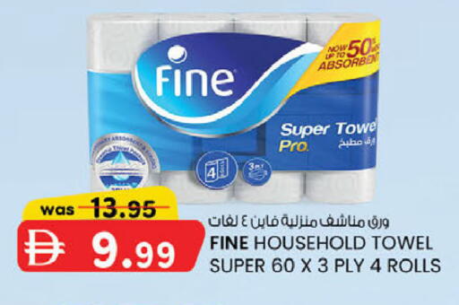 available at K M Trading  in UAE - Dubai