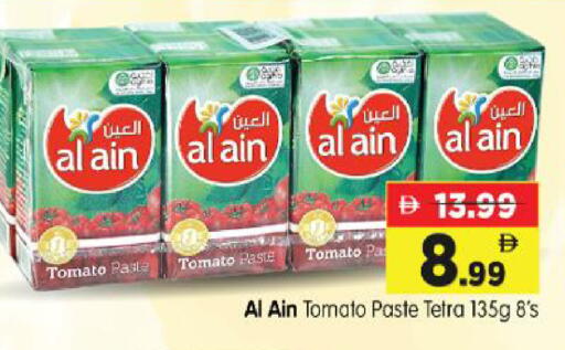 Tomato available at Al Madina Hypermarket in UAE - Abu Dhabi