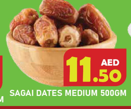 available at Baniyas Spike  in UAE - Ras al Khaimah