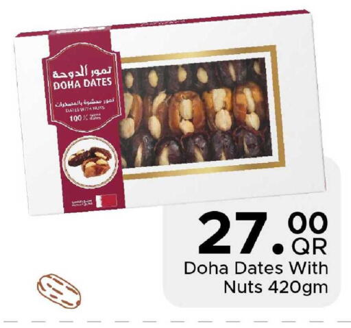 available at Family Food Centre in Qatar - Al Wakra