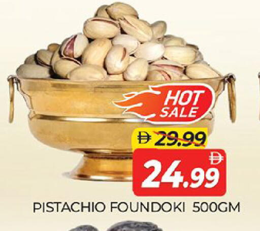 available at Al Madina  in UAE - Dubai