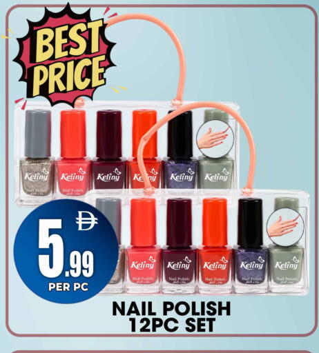 available at Centro Discount Center in UAE - Dubai