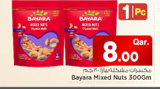 available at Mark & Save  in Qatar - Al Daayen