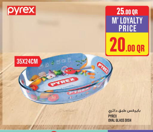 available at Monoprix in Qatar - Al Wakra