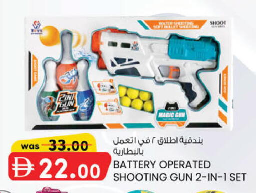 available at K M Trading  in UAE - Dubai