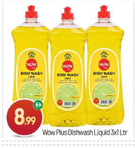 available at BIGmart in UAE - Abu Dhabi