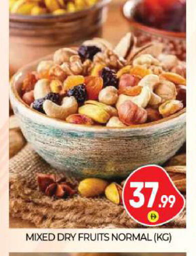 available at BIGmart in UAE - Abu Dhabi
