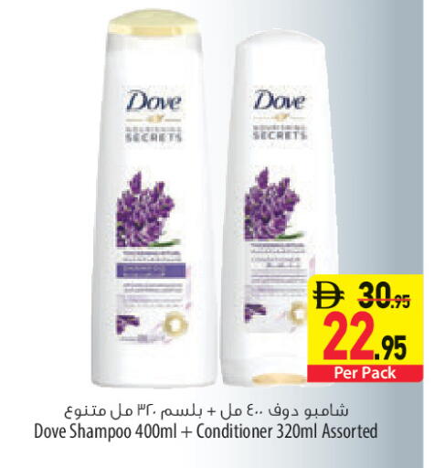 available at السفير ماركت in الإمارات العربية المتحدة , الامارات - أبو ظبي
