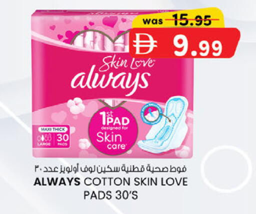 available at ك. الم. للتجارة in الإمارات العربية المتحدة , الامارات - أبو ظبي