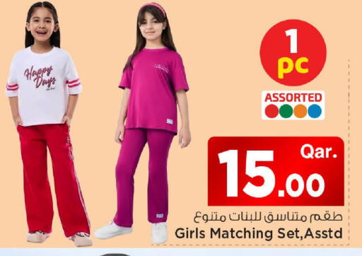 available at مارك & سيف in قطر - الوكرة