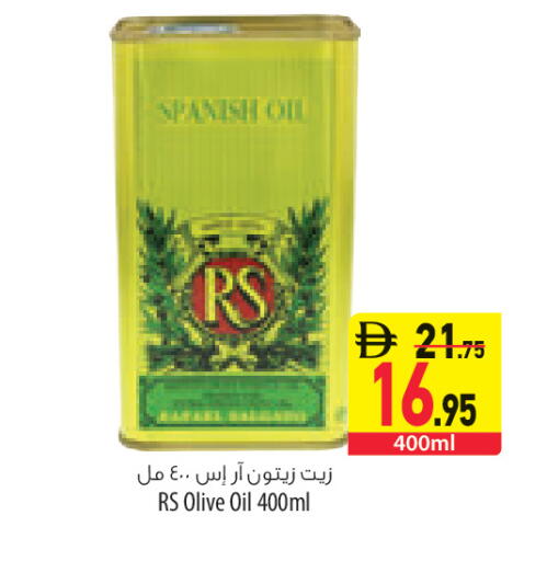 available at Safeer Market in UAE - Ras al Khaimah