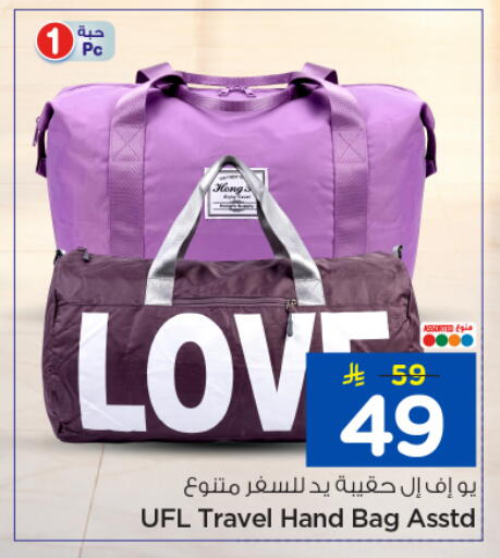available at نستو in مملكة العربية السعودية, السعودية, سعودية - الخبر‎