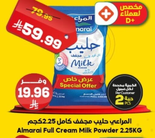 available at الدكان in مملكة العربية السعودية, السعودية, سعودية - جدة