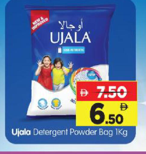 available at Al Madina Hypermarket in UAE - Abu Dhabi