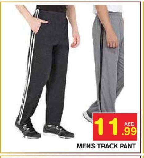 available at Baniyas Spike  in UAE - Abu Dhabi