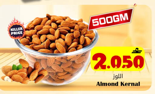 available at القوت هايبرماركت in عُمان - مسقط‎