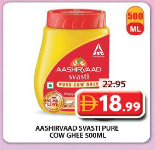 available at Grand Hyper Market in UAE - Sharjah / Ajman