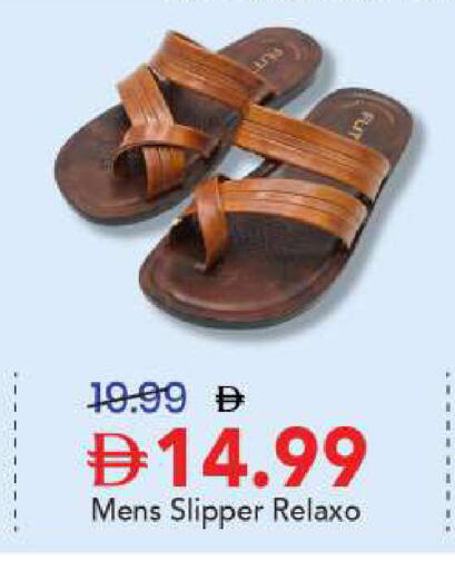 available at مارك & سيف in الإمارات العربية المتحدة , الامارات - الشارقة / عجمان
