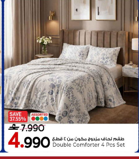 available at مارك & سايف in عُمان - مسقط‎