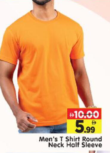 available at Al Madina Hypermarket in UAE - Abu Dhabi