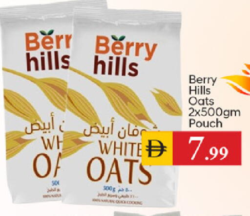 available at سوق طلال in الإمارات العربية المتحدة , الامارات - دبي