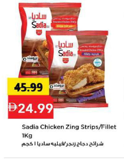 available at مارك & سيف in الإمارات العربية المتحدة , الامارات - أبو ظبي