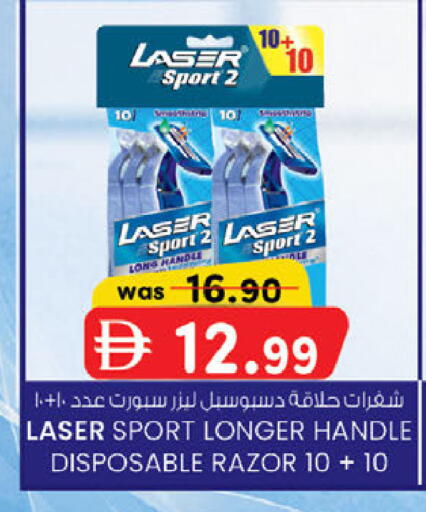 available at صفا اكسبريس سوبرماركت in الإمارات العربية المتحدة , الامارات - أبو ظبي