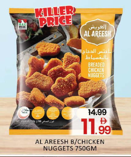 Mango available at Mango Hypermarket LLC in UAE - Dubai