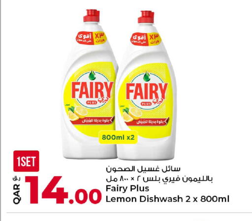 Lemon available at Rawabi Hypermarket in Qatar - Doha